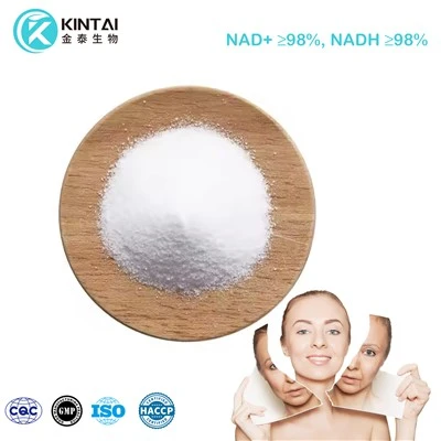 مسحوق نيكوتيناميد أدينين دينوكليوتيد NAD